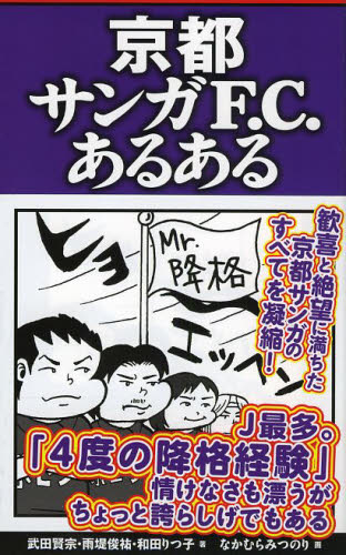 ◆キメセク  レッズ本スレ◆ 	YouTube動画>2本 ->画像>49枚 
