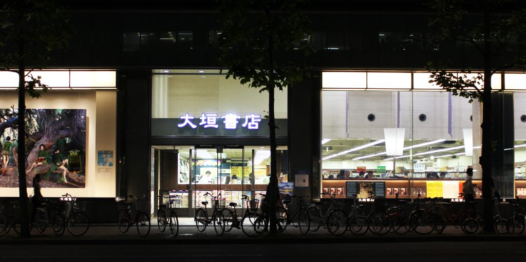 烏丸三条店 烏丸三条店