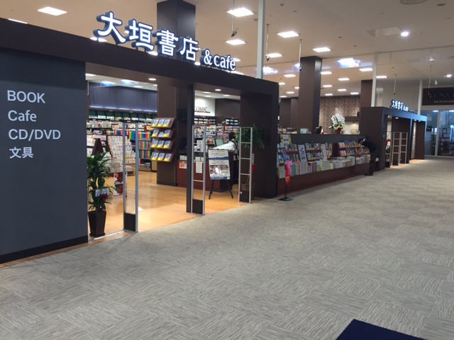 店舗一覧 Sp 大垣書店 大垣書店