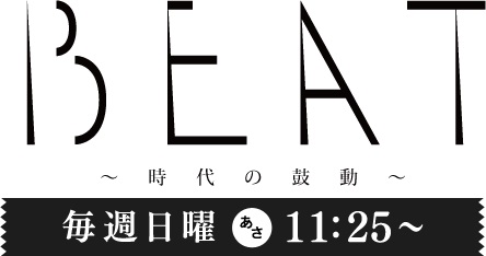 よみうりテレビ「BEAT～時代の鼓動～」で大垣書店が紹介されました！