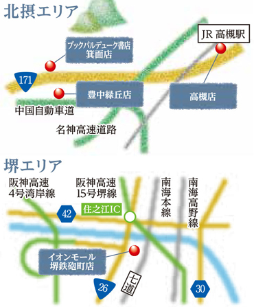 店舗一覧 大垣書店 大垣書店 店舗一覧 大垣書店 大垣書店