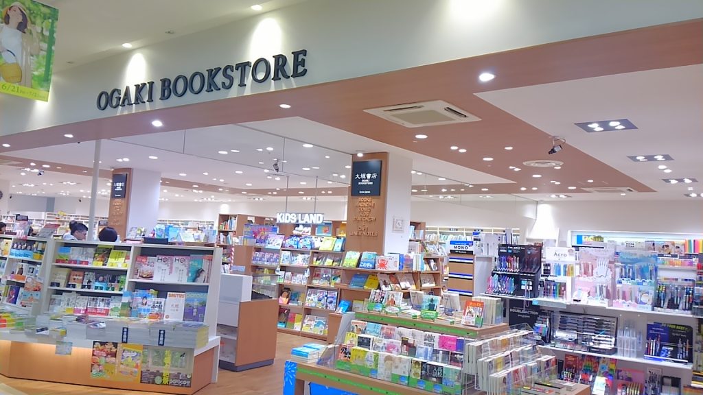 店舗一覧 Sp 大垣書店 大垣書店