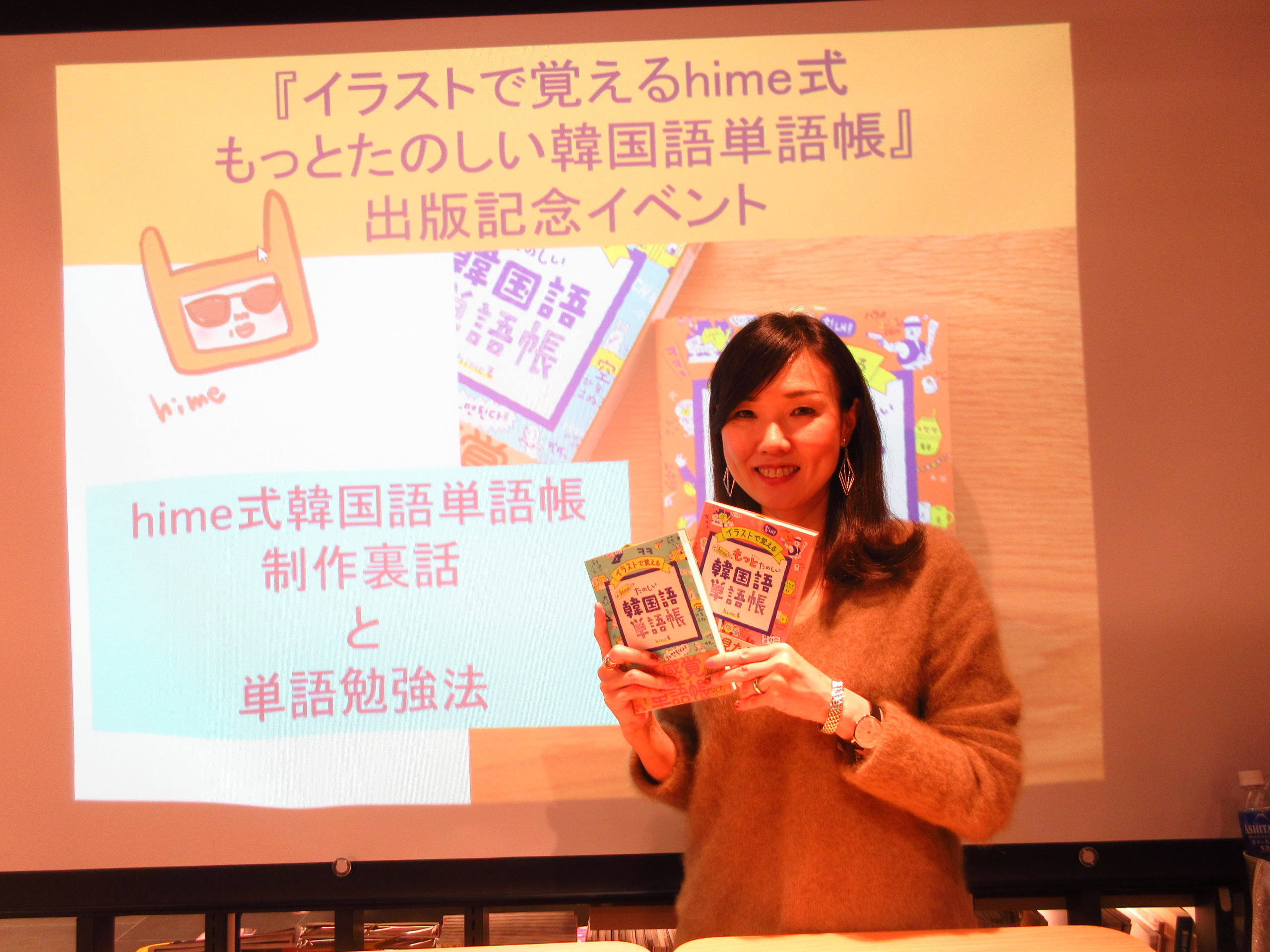 Himeさんトーク サイン会 終了 大垣書店 大垣書店 Himeさんトーク サイン会 終了 大垣書店 大垣書店