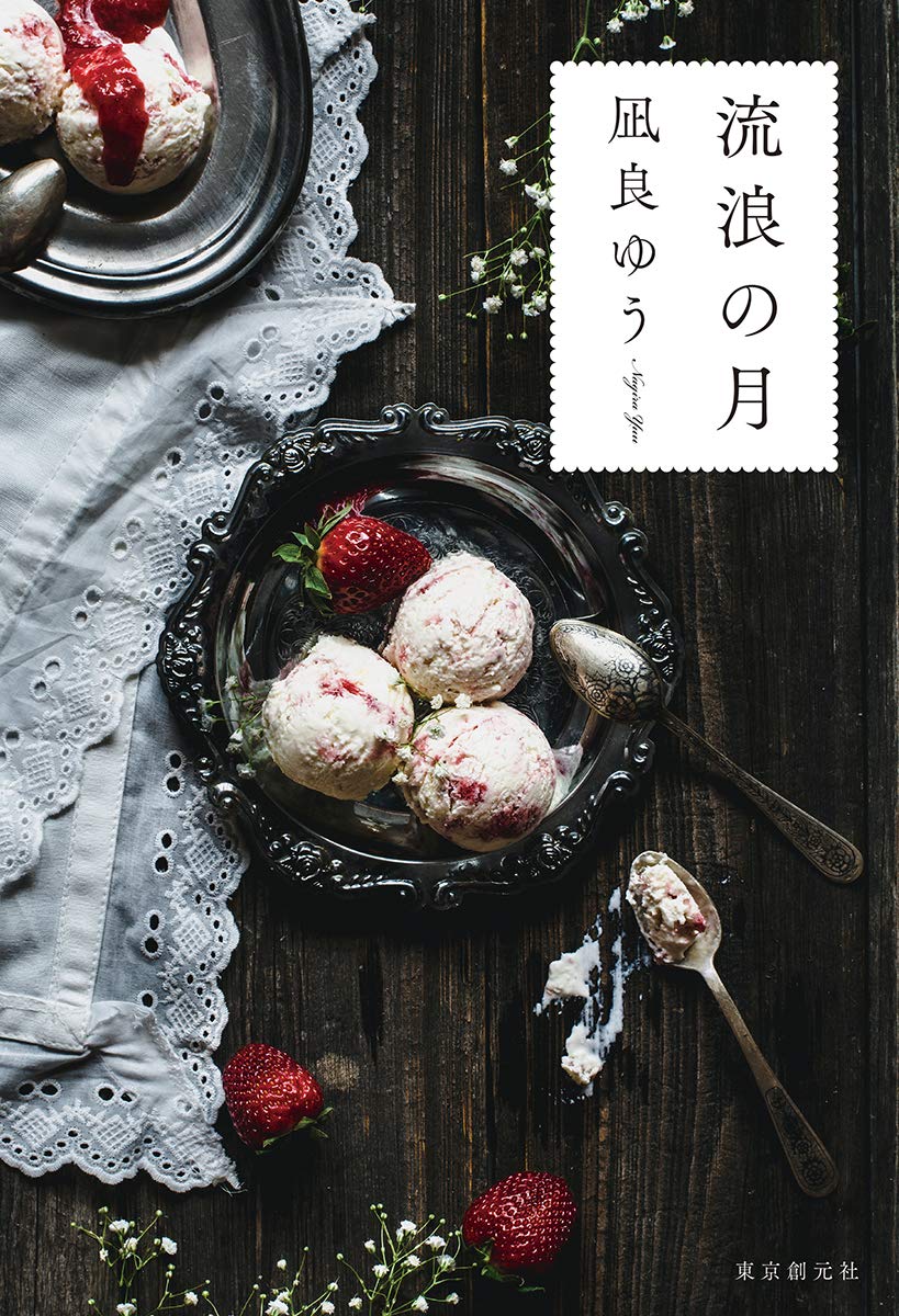 年本屋大賞 決定 大垣書店 大垣書店 年本屋大賞 決定 大垣書店 大垣書店