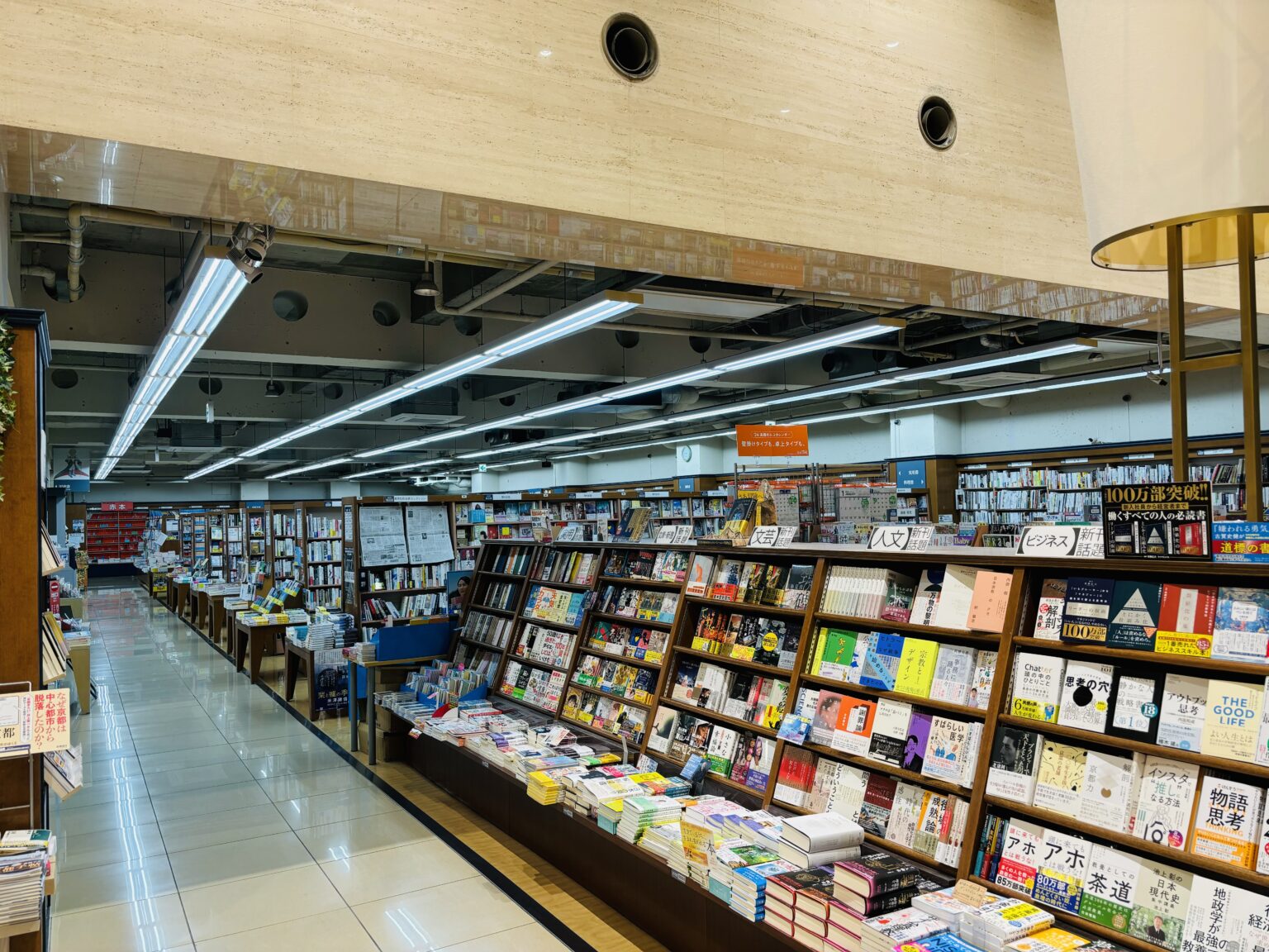 採用情報