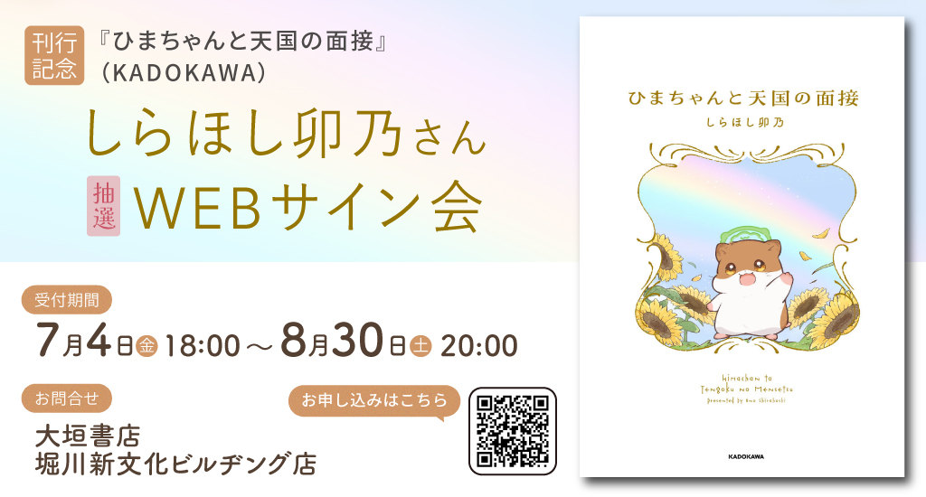 お客様専用ページ（4/18期限） 劇場版プロジェクトセカイ 壊れたセカイと歌えないミク on X
