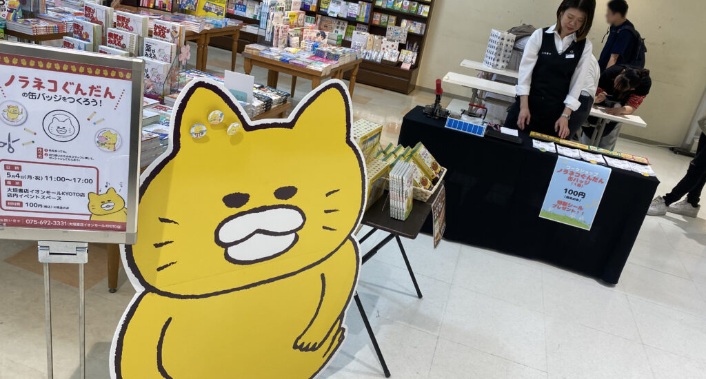 半額セール終了後の大サービス！林真理子 直筆サイン本 3F新書売場 