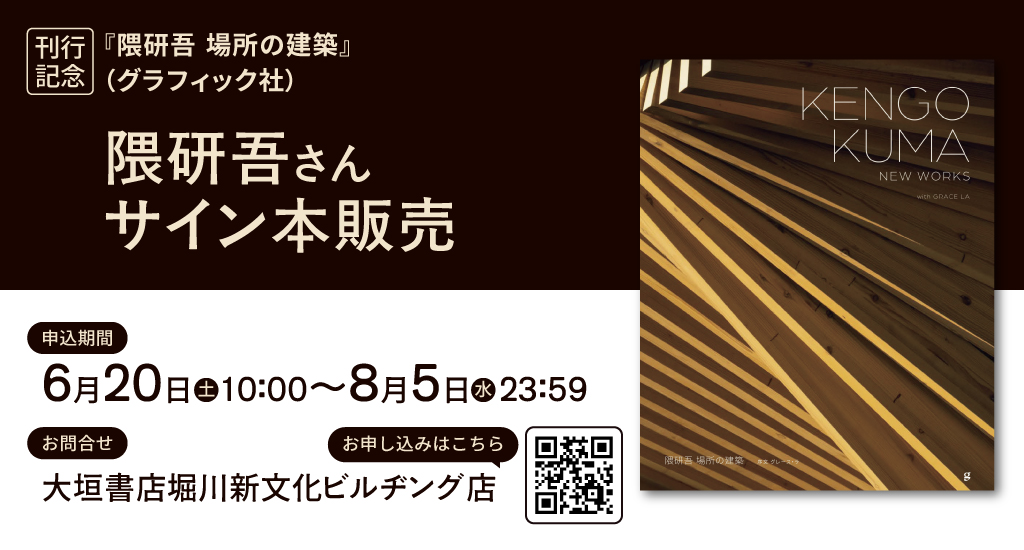 5/1受注開始】『MUNI Parfait むにぱるふぇ むにんしき作品集』刊行 
